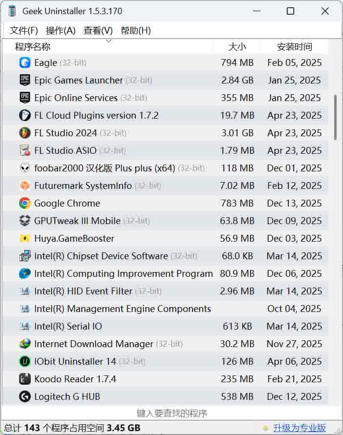 图片[1]-Geek Uninstaller v1.5.3.170 Geek卸载工具-春雨网创