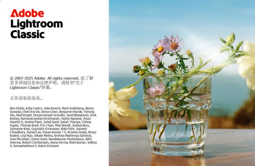 图片[1]-Adobe Lightroom Classic 2026 (15.0.0.17) 直装激活版-春雨网创