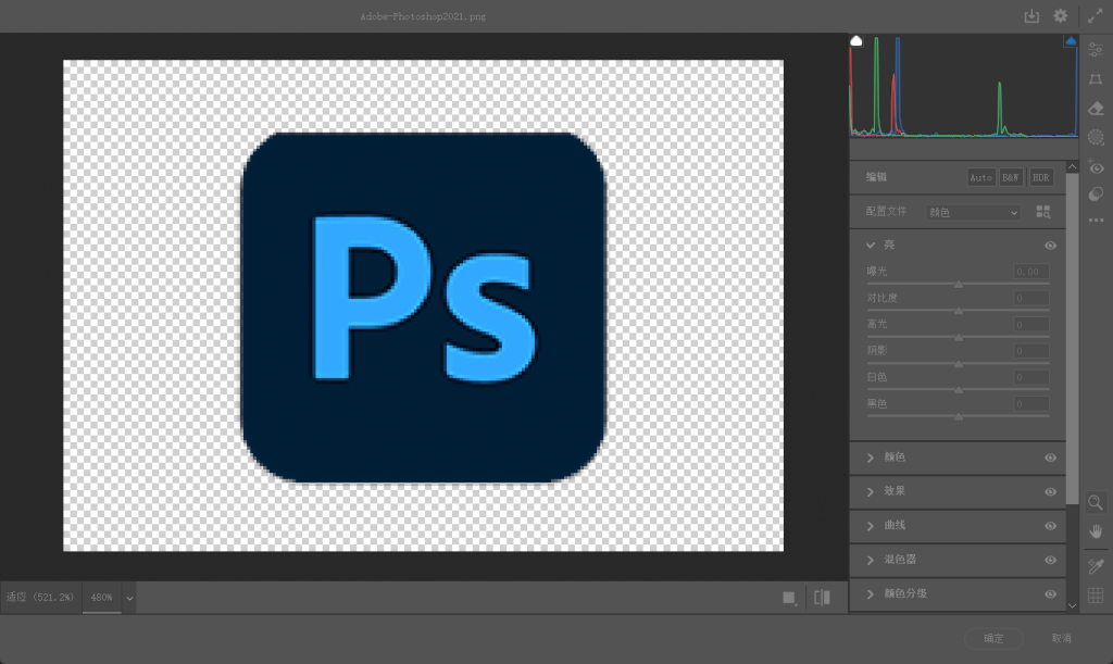 图片[1]-Adobe Camera Raw v18.1.1 x64 增效工具及PS插件-春雨网创