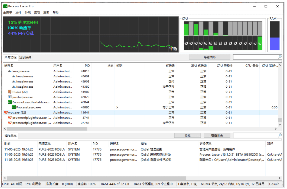 图片[1]-进程优化工具 Process Lasso v16.1.0.31 多语便携版-春雨网创