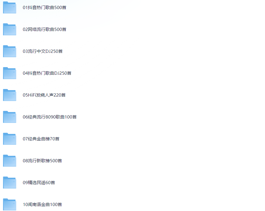 图片[2]-柏林之声2025车载音乐，高品质音乐合集-春雨网创