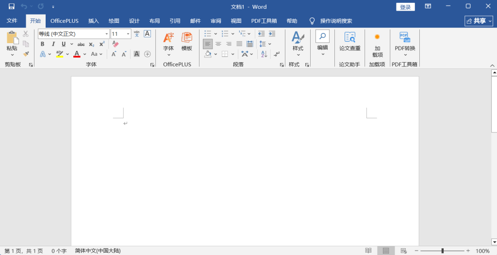 图片[1]-Word必备工具箱 v12.0：Office/WPS/DeepSeek AI办公插件-春雨网创
