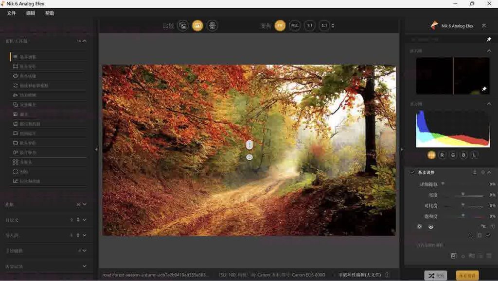 图片[1]-DxO Nik Collection 6.15.0 PS滤镜插件套装（MacOS)-春雨网创