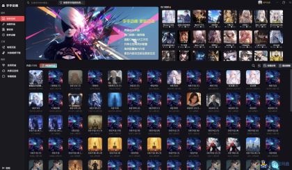 走在AI短剧时代的前端的创造工具【字字动画】v6.3.0-春雨网创